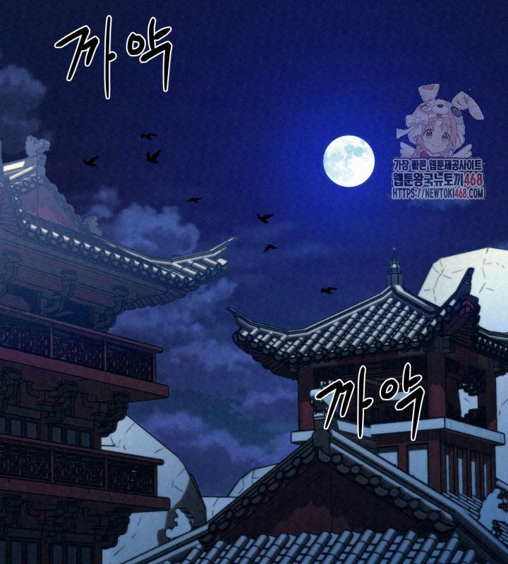 Hắc Bạch Hồ Ly Độc Tâm Côn Luân Kiếm Tuyến Bạch Bệnh Chi Chủ - Chapter 35