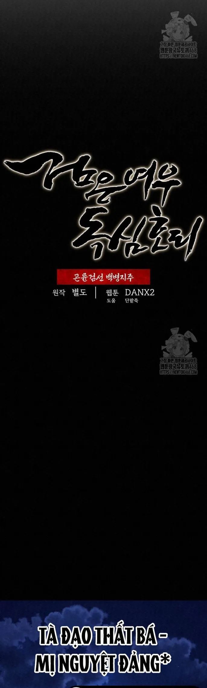 Hắc Bạch Hồ Ly Độc Tâm Côn Luân Kiếm Tuyến Bạch Bệnh Chi Chủ - Chapter 9