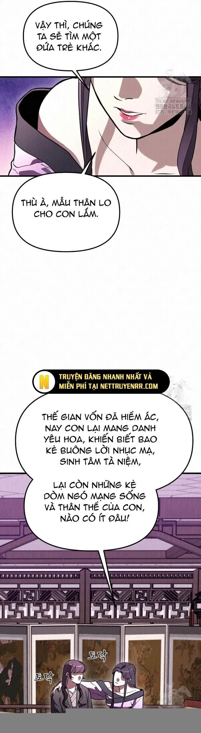 Hắc Bạch Hồ Ly Độc Tâm Côn Luân Kiếm Tuyến Bạch Bệnh Chi Chủ - Chapter 9