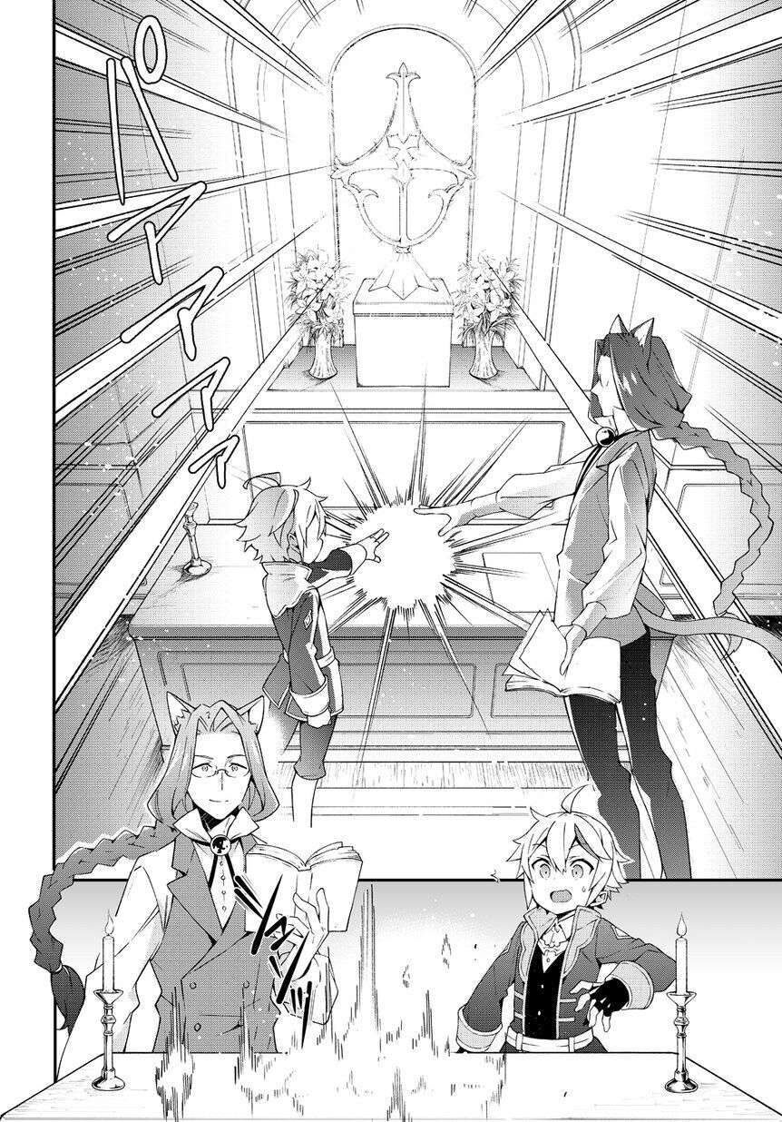 Biên Niên Sử Quý Tộc Tái Sinh Ở Thế Giới Khác - Chapter 11