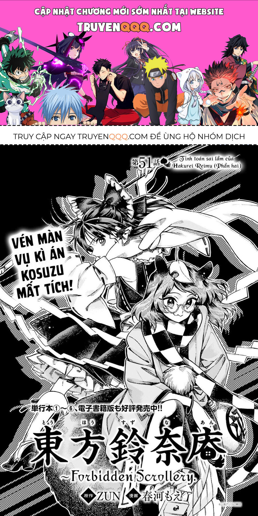 Touhou Suzunaan ~ Linh Nại Am - Chapter 51