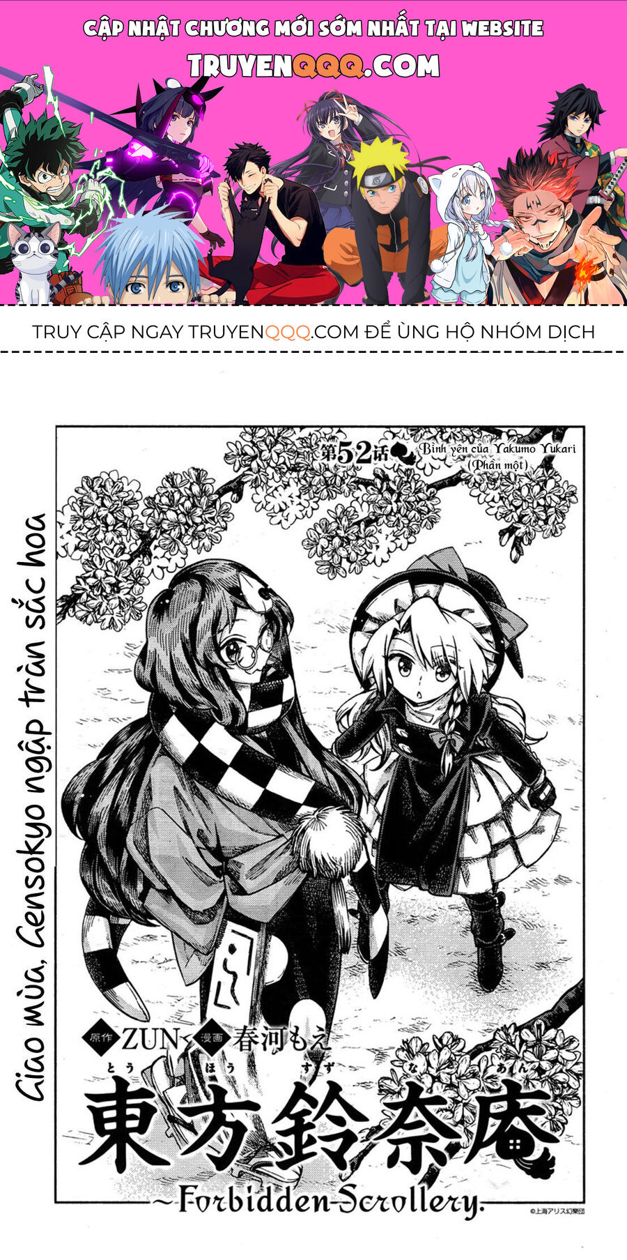 Touhou Suzunaan ~ Linh Nại Am - Chapter 52