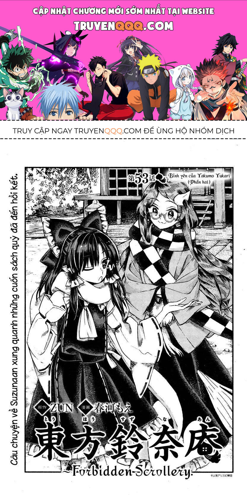 Touhou Suzunaan ~ Linh Nại Am - Chapter 53