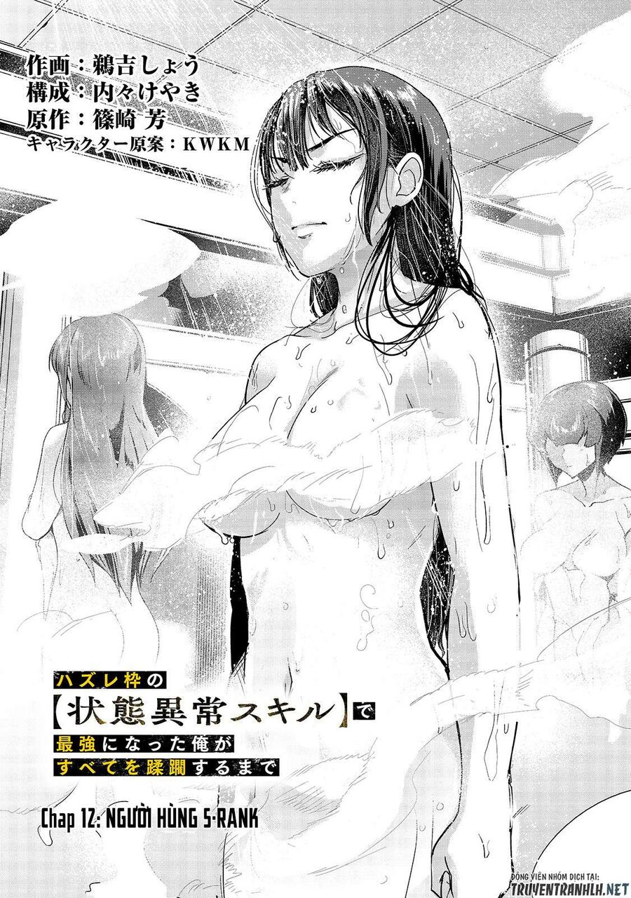 Failure Frame: Tôi Trở Thành Mạnh Nhất Với Kỹ Năng Trạng Thái Và Hủy Diệt Tất Cả - Chapter 12
