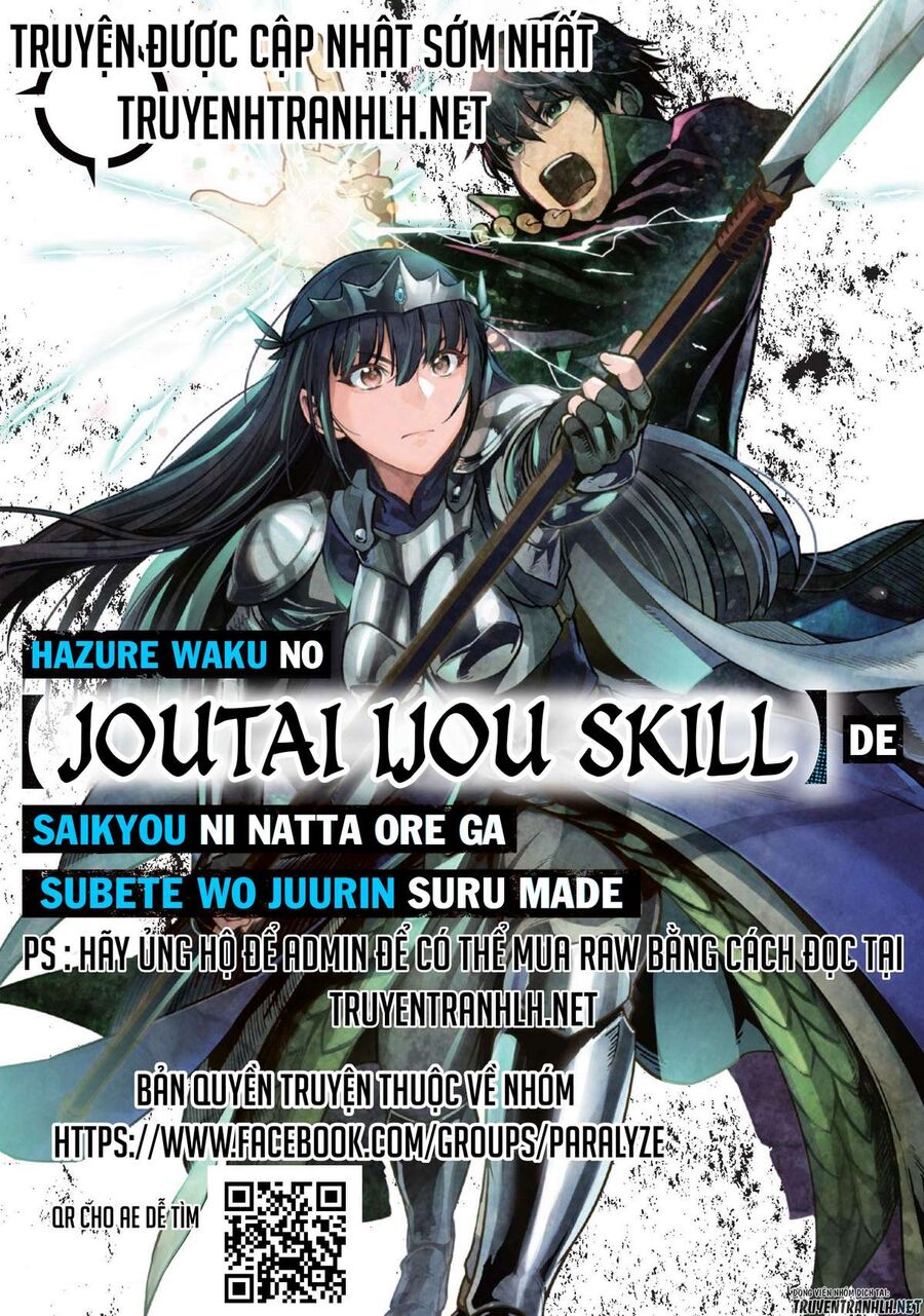 Failure Frame: Tôi Trở Thành Mạnh Nhất Với Kỹ Năng Trạng Thái Và Hủy Diệt Tất Cả - Chapter 16