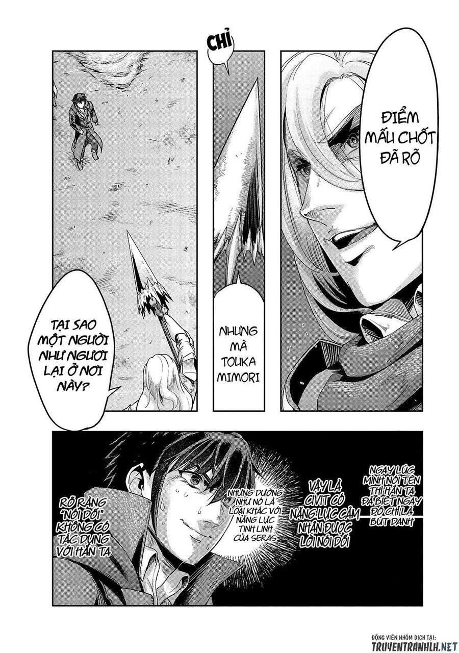 Failure Frame: Tôi Trở Thành Mạnh Nhất Với Kỹ Năng Trạng Thái Và Hủy Diệt Tất Cả - Chapter 18