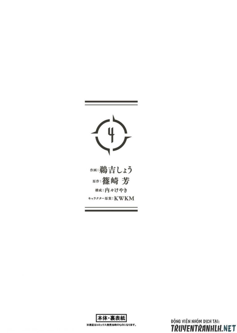 Failure Frame: Tôi Trở Thành Mạnh Nhất Với Kỹ Năng Trạng Thái Và Hủy Diệt Tất Cả - Chapter 19.5