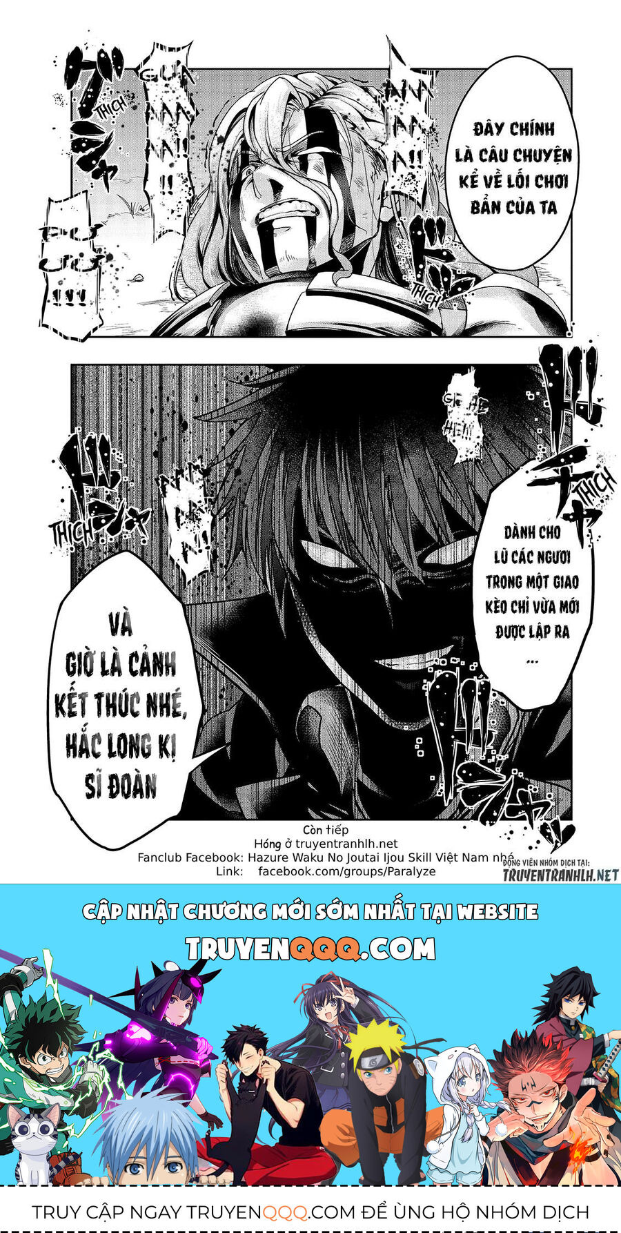 Failure Frame: Tôi Trở Thành Mạnh Nhất Với Kỹ Năng Trạng Thái Và Hủy Diệt Tất Cả - Chapter 19