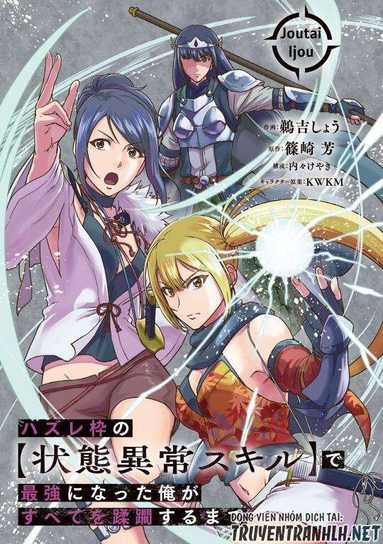 Failure Frame: Tôi Trở Thành Mạnh Nhất Với Kỹ Năng Trạng Thái Và Hủy Diệt Tất Cả - Chapter 25