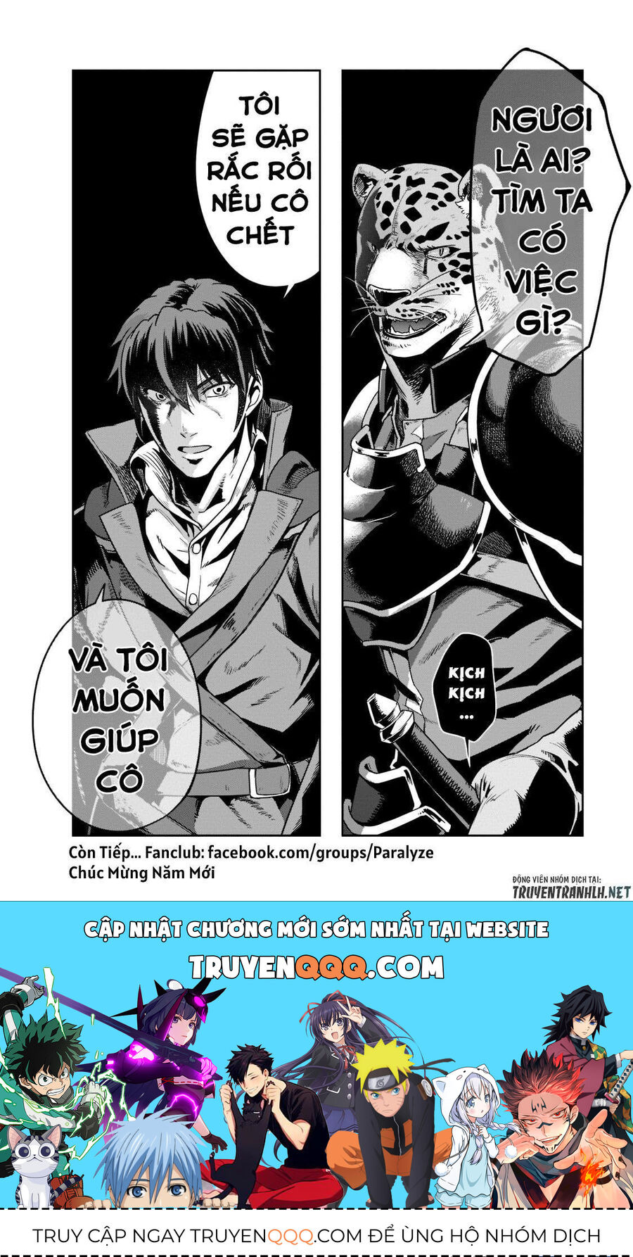 Failure Frame: Tôi Trở Thành Mạnh Nhất Với Kỹ Năng Trạng Thái Và Hủy Diệt Tất Cả - Chapter 25