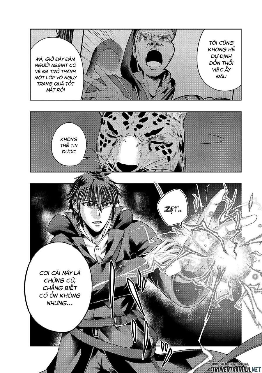 Failure Frame: Tôi Trở Thành Mạnh Nhất Với Kỹ Năng Trạng Thái Và Hủy Diệt Tất Cả - Chapter 26