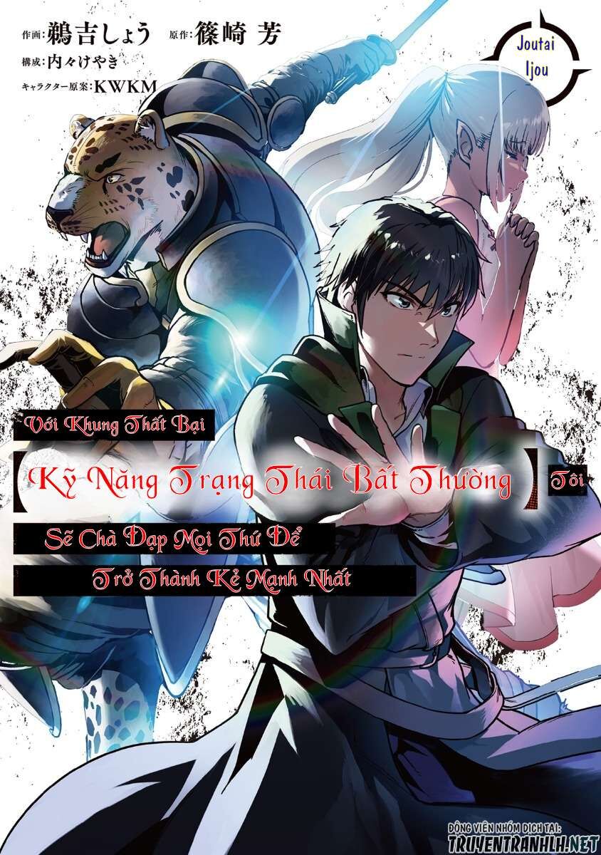 Failure Frame: Tôi Trở Thành Mạnh Nhất Với Kỹ Năng Trạng Thái Và Hủy Diệt Tất Cả - Chapter 27