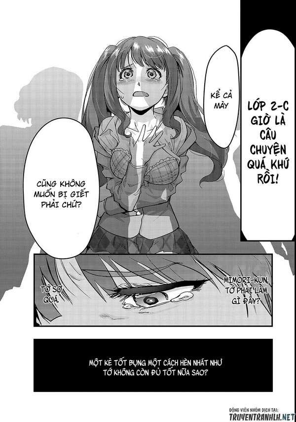 Failure Frame: Tôi Trở Thành Mạnh Nhất Với Kỹ Năng Trạng Thái Và Hủy Diệt Tất Cả - Chapter 3