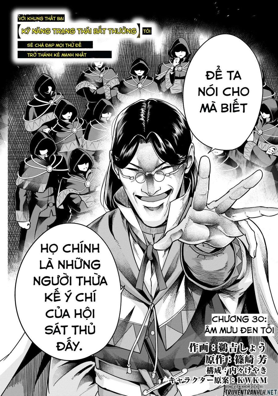 Failure Frame: Tôi Trở Thành Mạnh Nhất Với Kỹ Năng Trạng Thái Và Hủy Diệt Tất Cả - Chapter 30