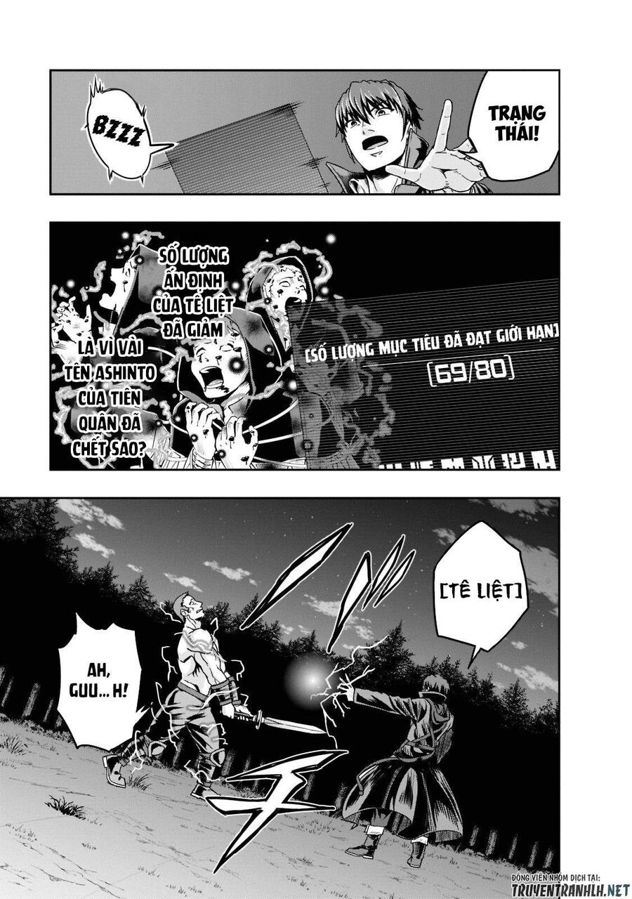 Failure Frame: Tôi Trở Thành Mạnh Nhất Với Kỹ Năng Trạng Thái Và Hủy Diệt Tất Cả - Chapter 32