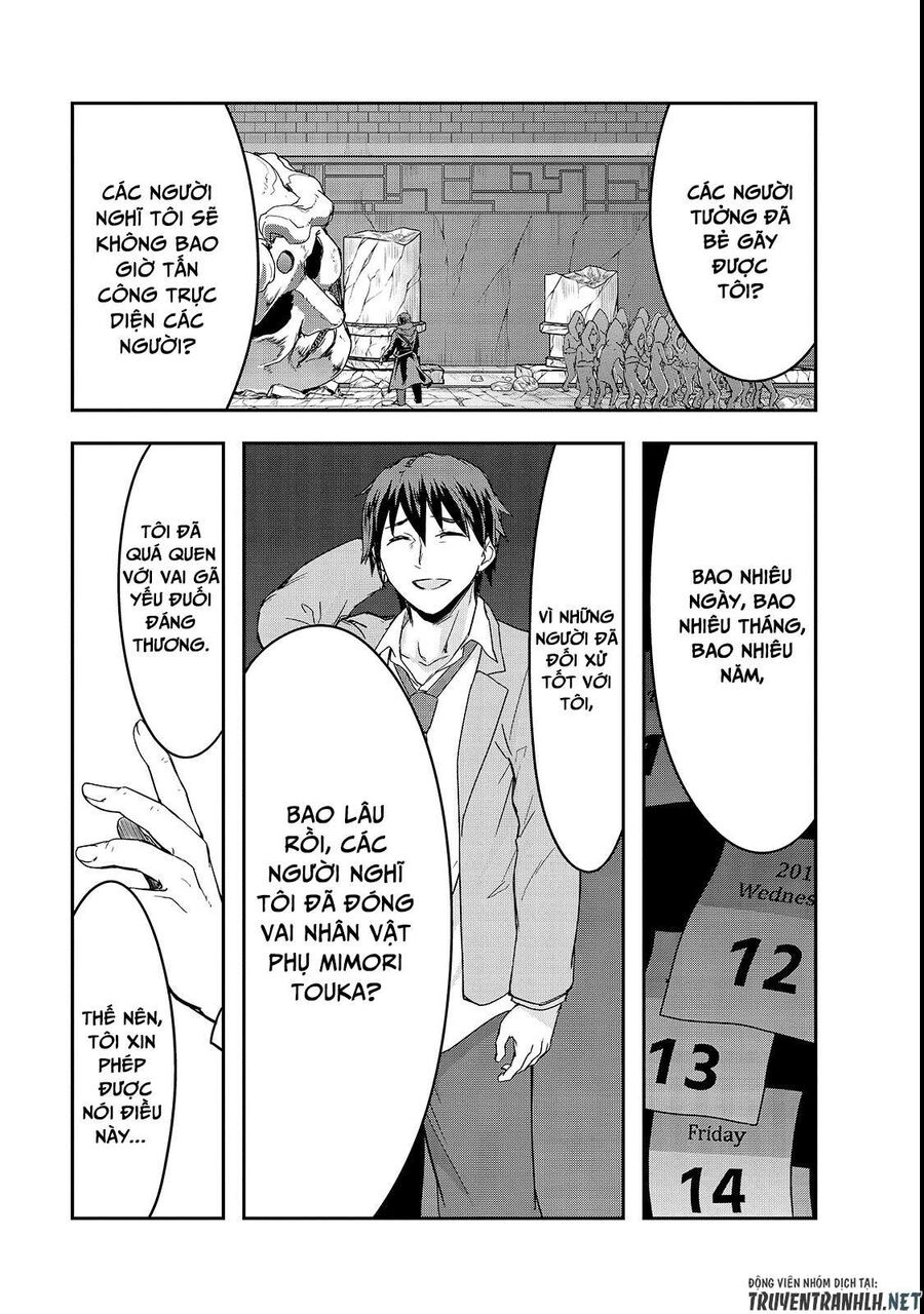 Failure Frame: Tôi Trở Thành Mạnh Nhất Với Kỹ Năng Trạng Thái Và Hủy Diệt Tất Cả - Chapter 4