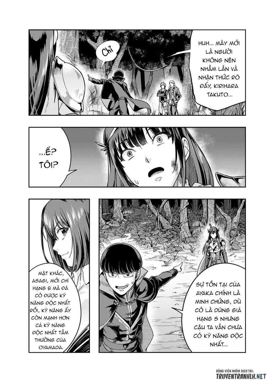 Failure Frame: Tôi Trở Thành Mạnh Nhất Với Kỹ Năng Trạng Thái Và Hủy Diệt Tất Cả - Chapter 40.1
