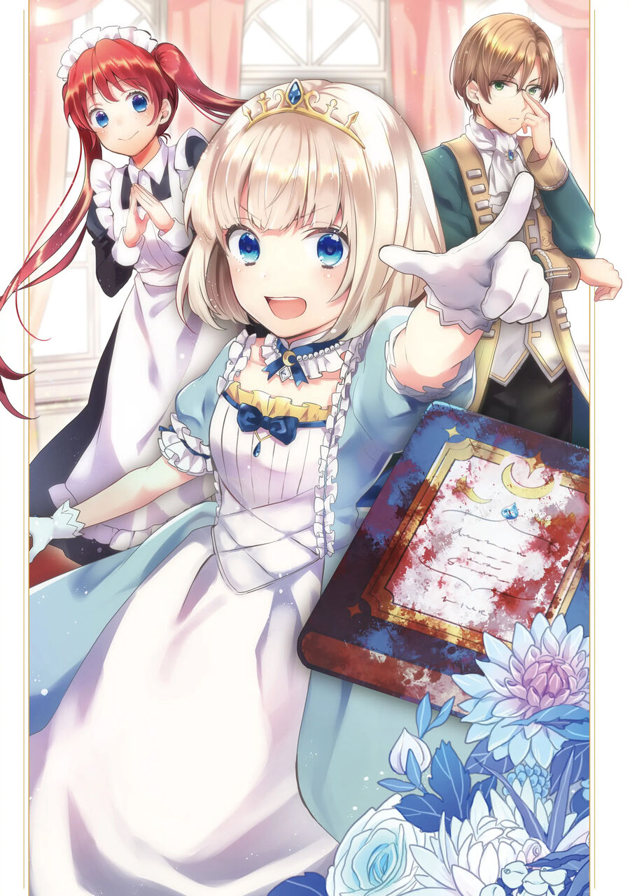 Biên Niên Sử Về Đế Chế Tearmoon - Chapter 1