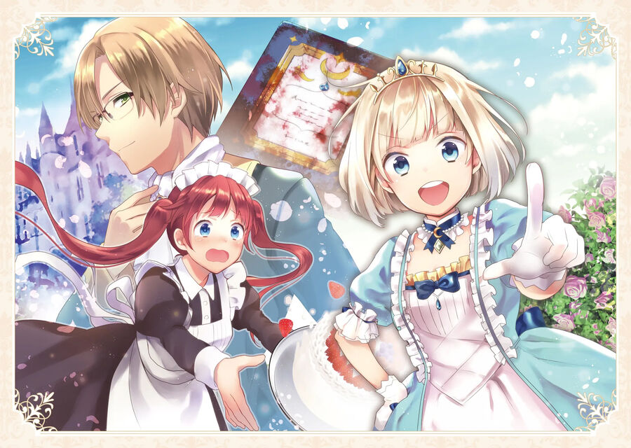 Biên Niên Sử Về Đế Chế Tearmoon - Chapter 1