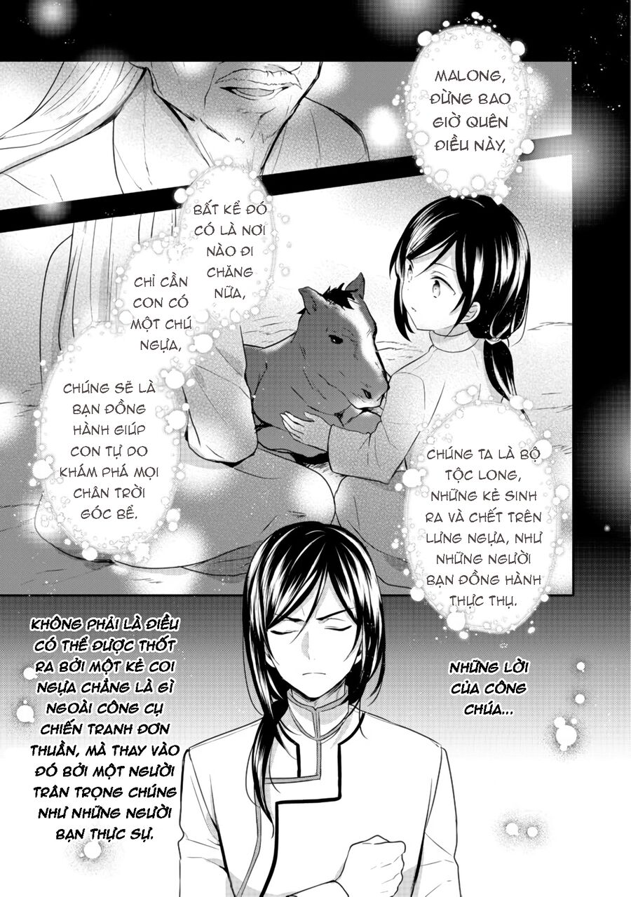 Biên Niên Sử Về Đế Chế Tearmoon - Chapter 11