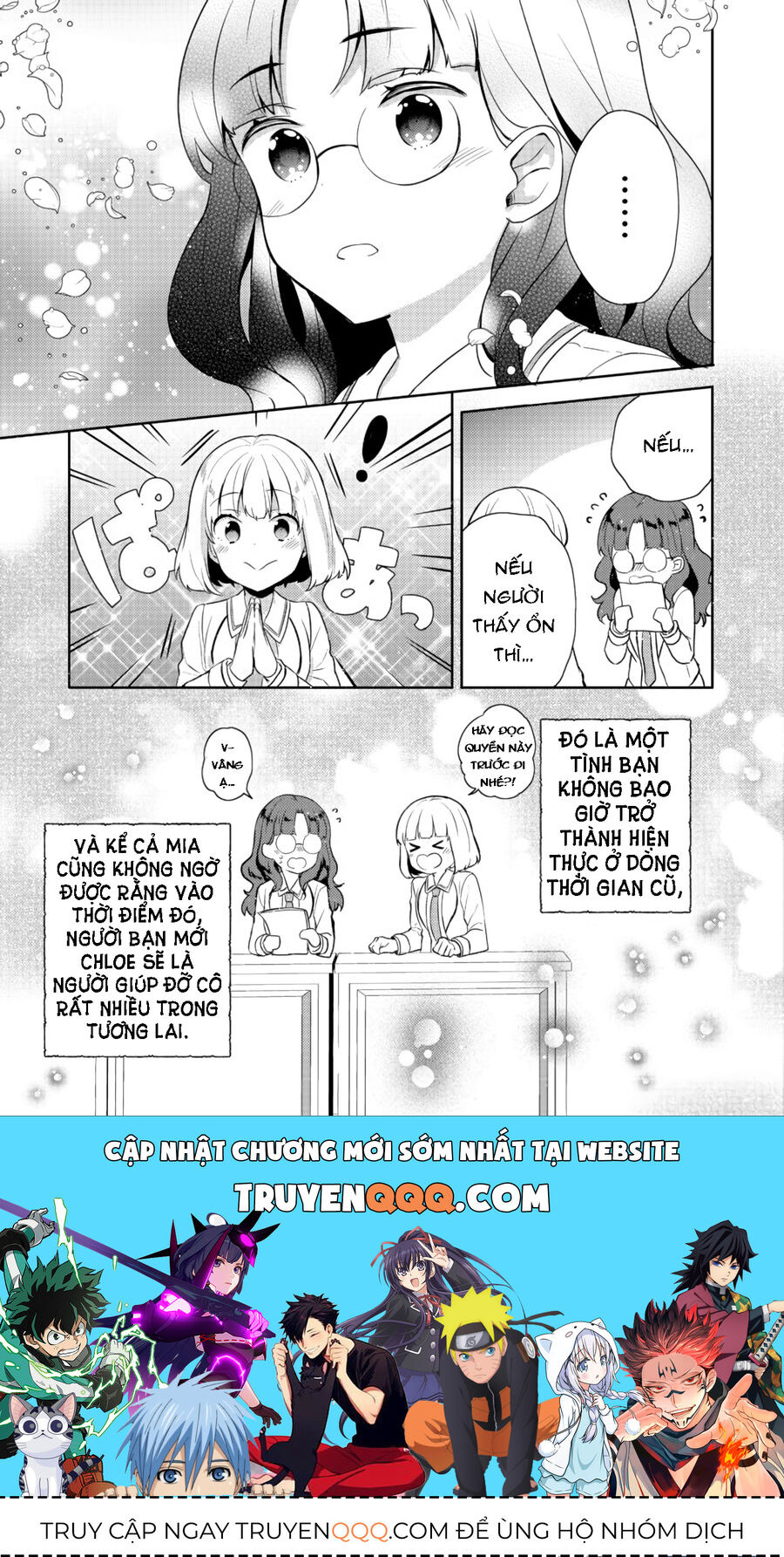 Biên Niên Sử Về Đế Chế Tearmoon - Chapter 12