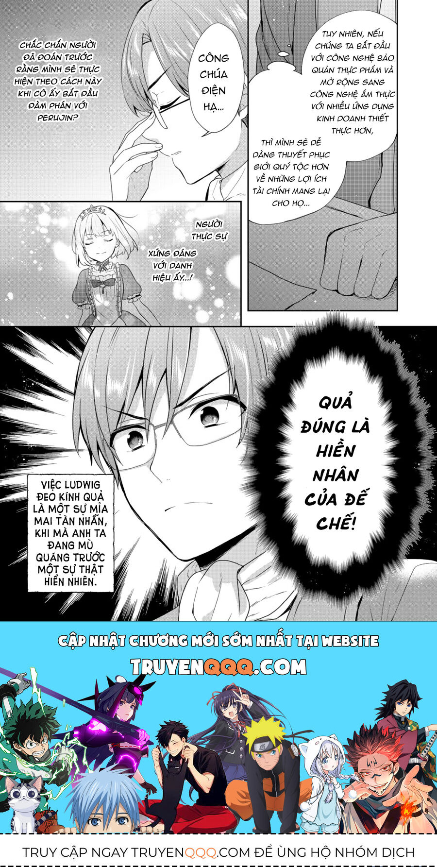 Biên Niên Sử Về Đế Chế Tearmoon - Chapter 13