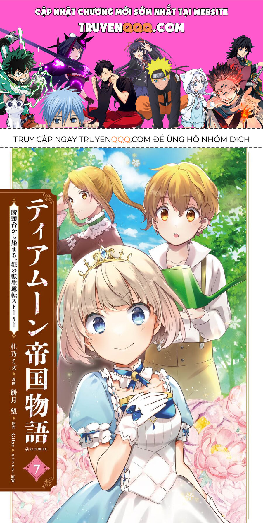 Biên Niên Sử Về Đế Chế Tearmoon - Chapter 29