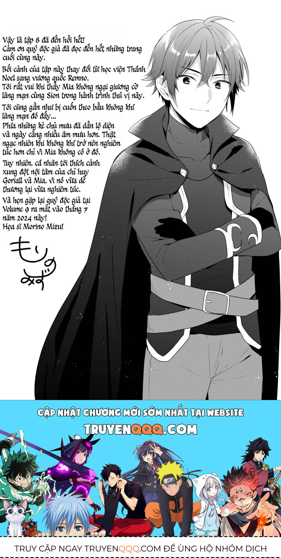 Biên Niên Sử Về Đế Chế Tearmoon - Chapter 37.5