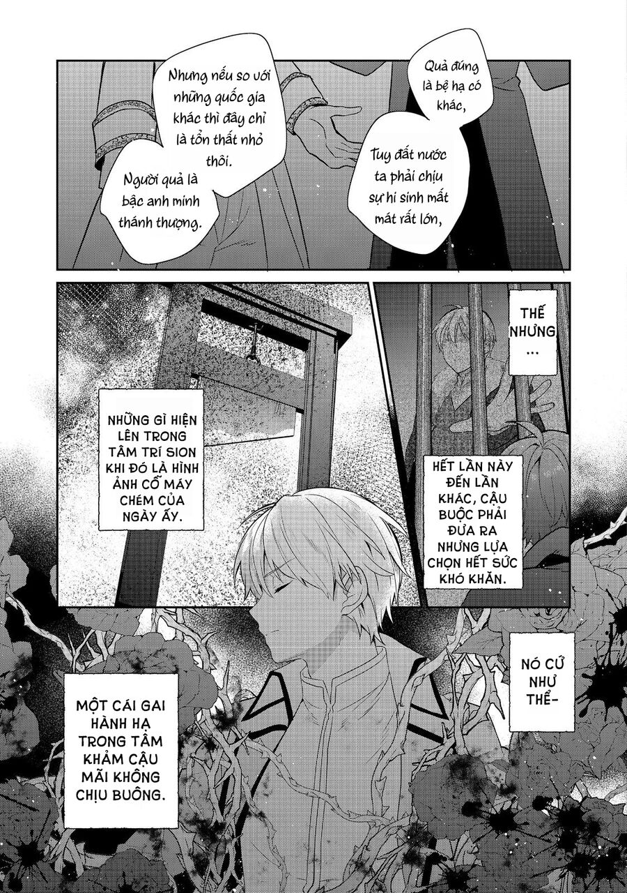Biên Niên Sử Về Đế Chế Tearmoon - Chapter 43.5