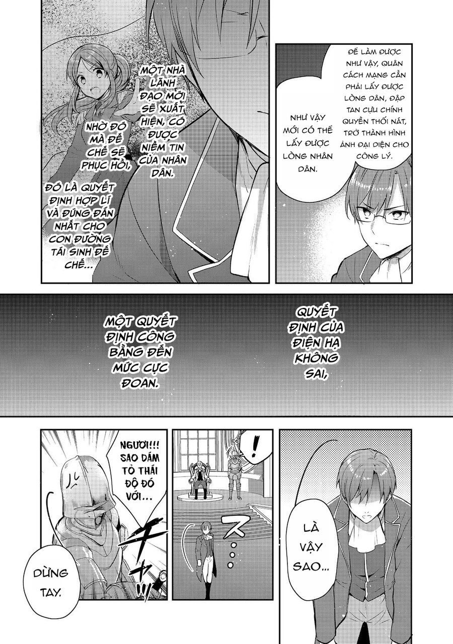 Biên Niên Sử Về Đế Chế Tearmoon - Chapter 43.5
