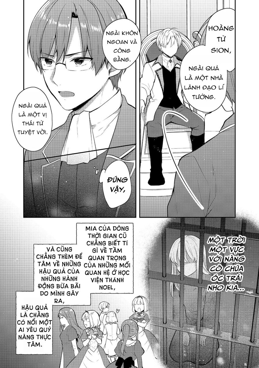 Biên Niên Sử Về Đế Chế Tearmoon - Chapter 43.5