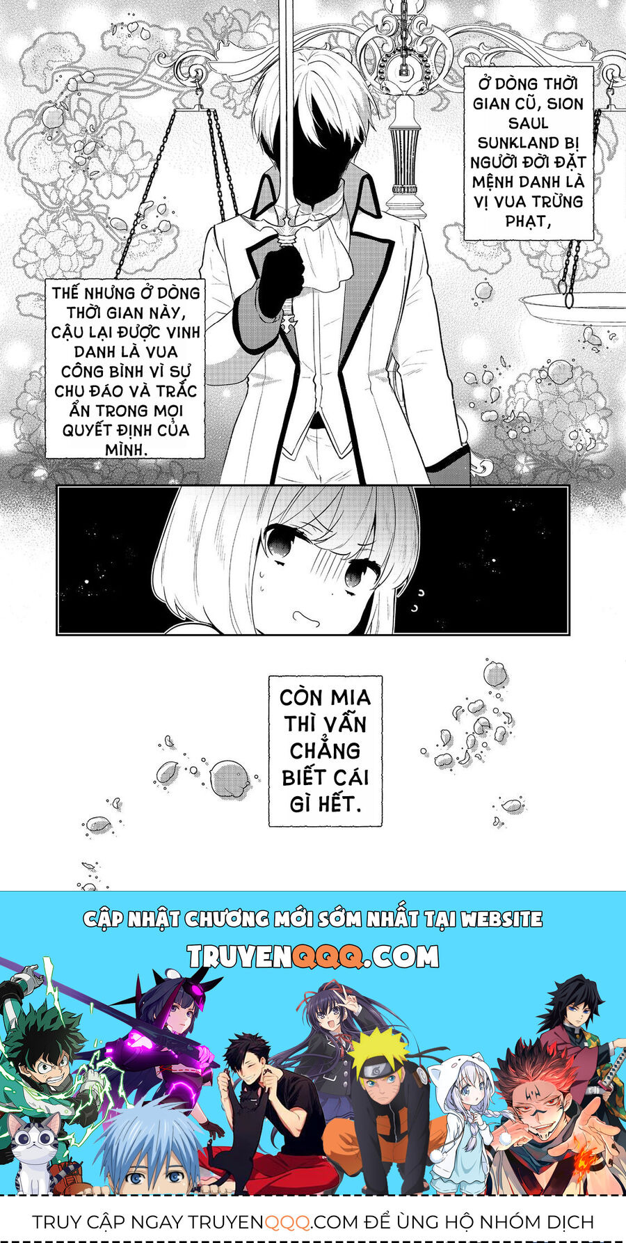 Biên Niên Sử Về Đế Chế Tearmoon - Chapter 43