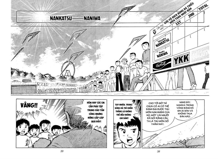 Tsubasa - Giấc Mơ Sân Cỏ - Chapter 26