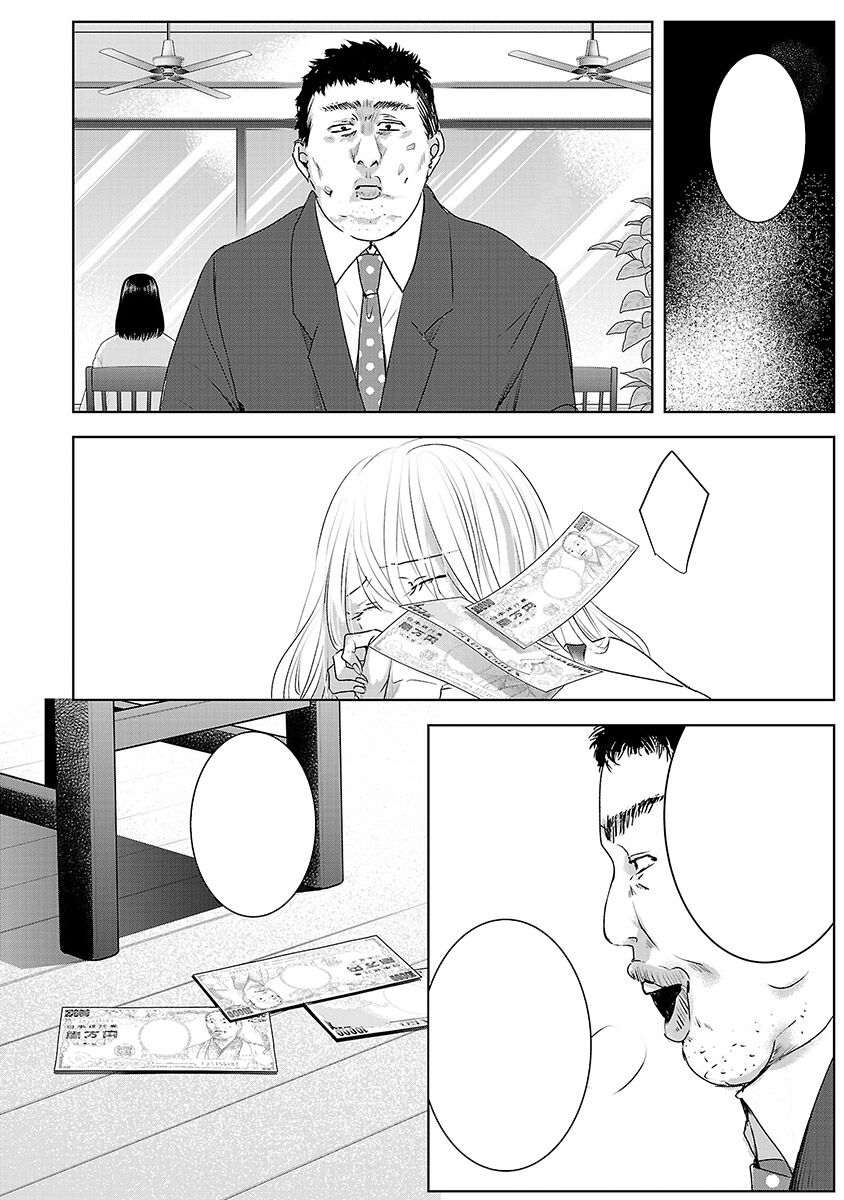Ngày Mai, Tôi Sẽ Là Bạn Gái Của Ai? - Chapter 3