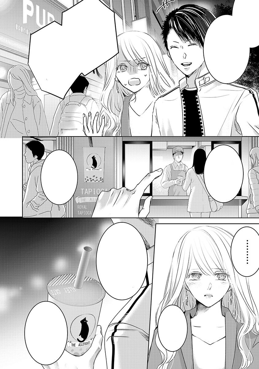 Ngày Mai, Tôi Sẽ Là Bạn Gái Của Ai? - Chapter 3