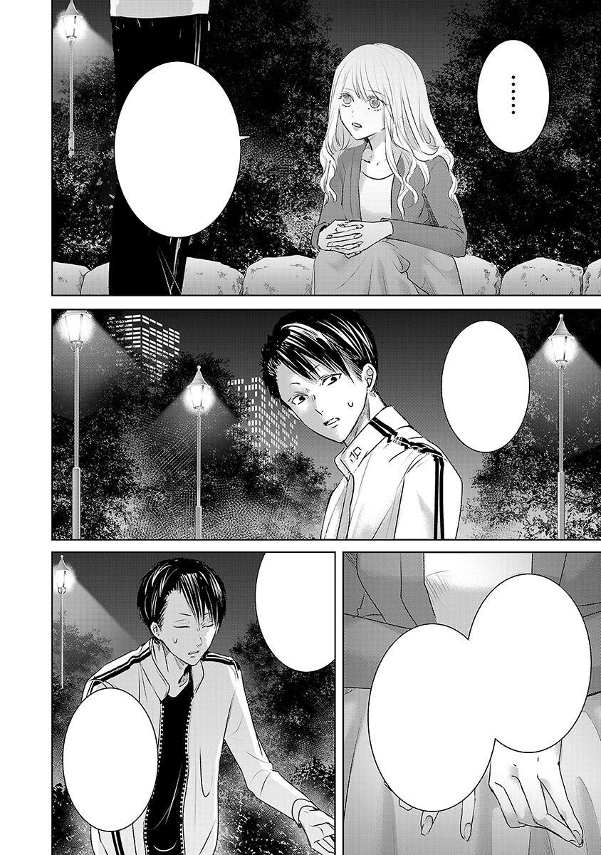 Ngày Mai, Tôi Sẽ Là Bạn Gái Của Ai? - Chapter 3