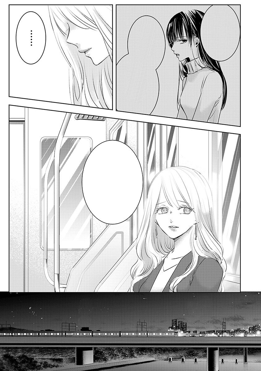 Ngày Mai, Tôi Sẽ Là Bạn Gái Của Ai? - Chapter 3