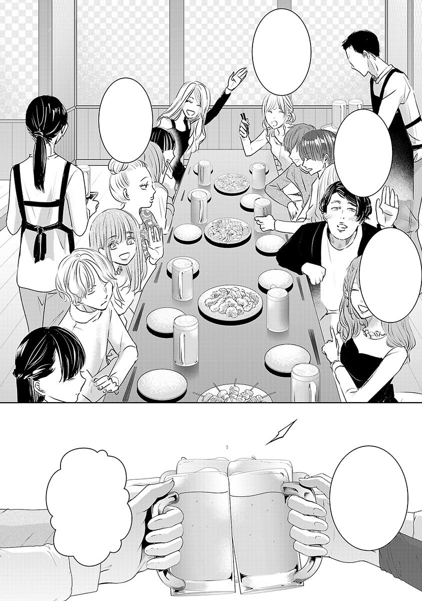 Ngày Mai, Tôi Sẽ Là Bạn Gái Của Ai? - Chapter 3