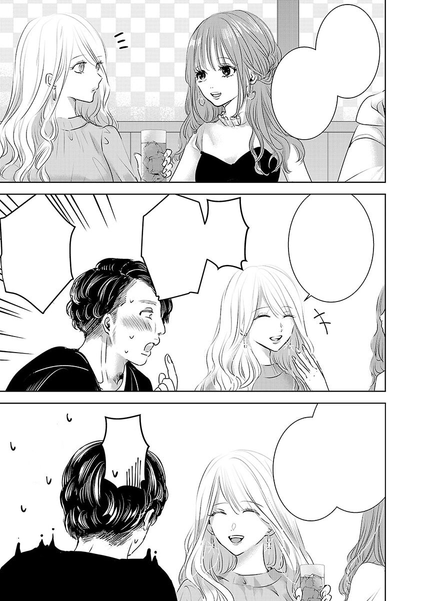Ngày Mai, Tôi Sẽ Là Bạn Gái Của Ai? - Chapter 3
