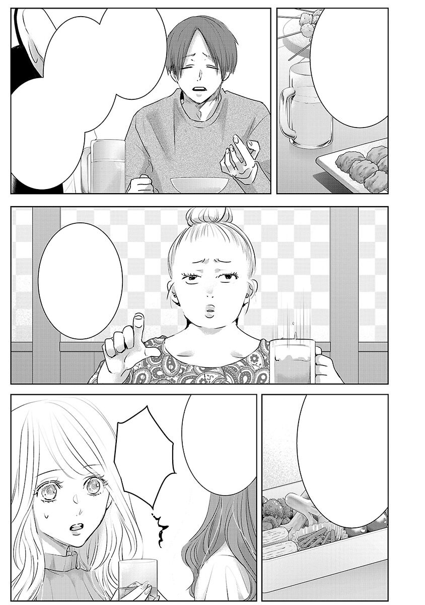 Ngày Mai, Tôi Sẽ Là Bạn Gái Của Ai? - Chapter 3