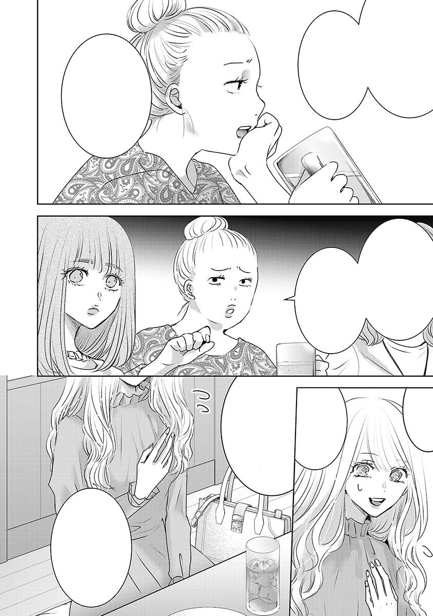 Ngày Mai, Tôi Sẽ Là Bạn Gái Của Ai? - Chapter 3