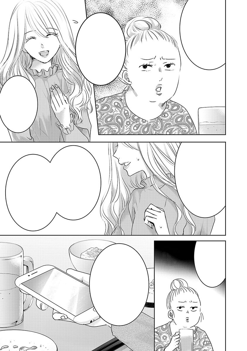 Ngày Mai, Tôi Sẽ Là Bạn Gái Của Ai? - Chapter 3