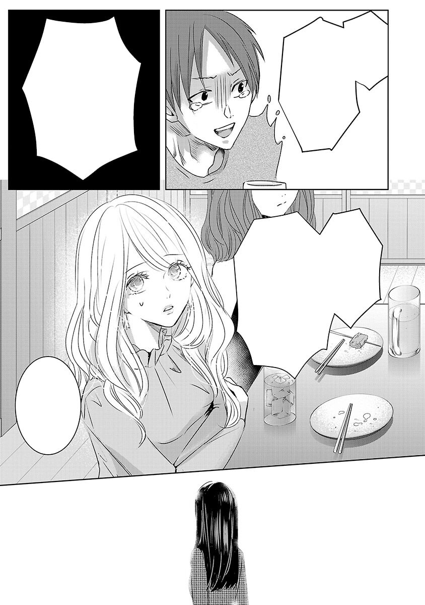 Ngày Mai, Tôi Sẽ Là Bạn Gái Của Ai? - Chapter 3