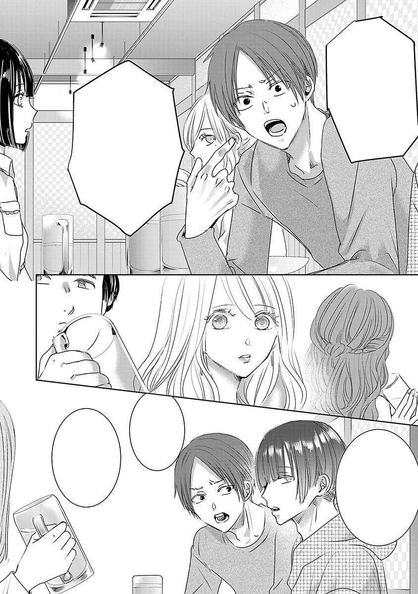 Ngày Mai, Tôi Sẽ Là Bạn Gái Của Ai? - Chapter 3