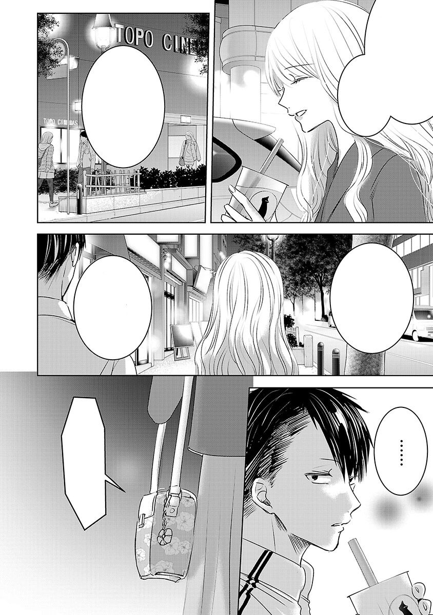 Ngày Mai, Tôi Sẽ Là Bạn Gái Của Ai? - Chapter 3