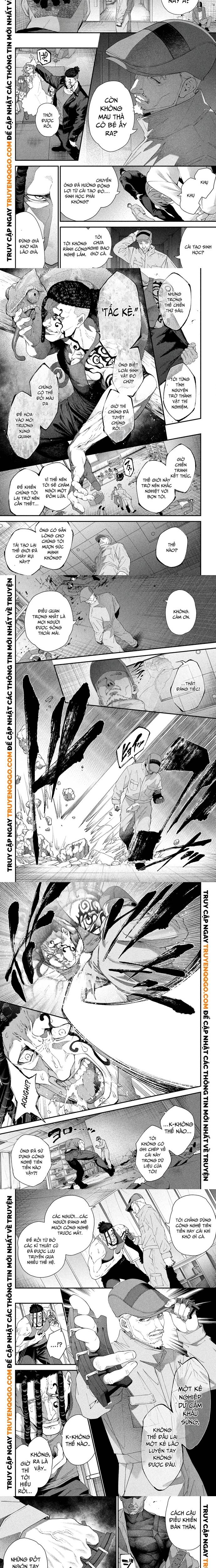Shimatsuya Soji - Chapter 1