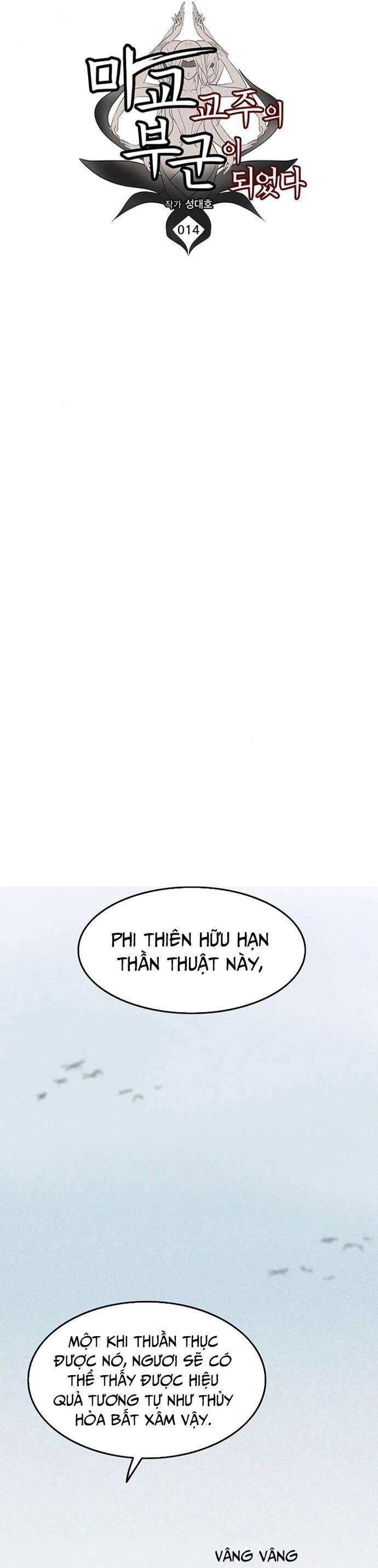 Tôi Trở Thành Chồng Của Giáo Chủ Ma Giáo - Chapter 14