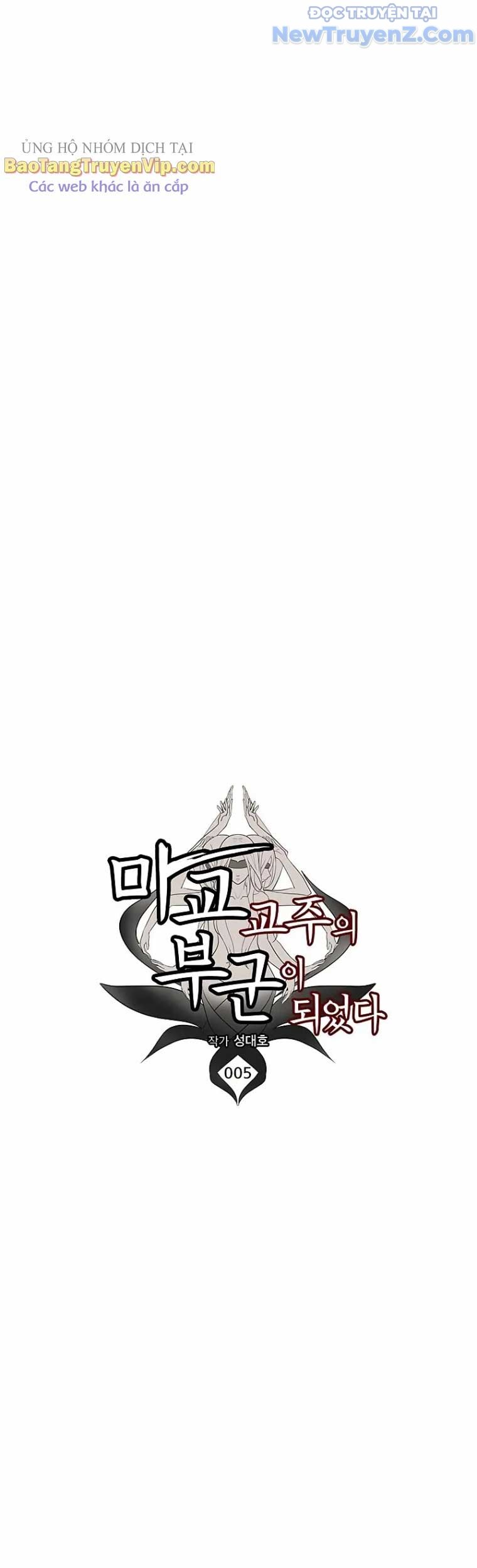 Tôi Trở Thành Chồng Của Giáo Chủ Ma Giáo - Chapter 5