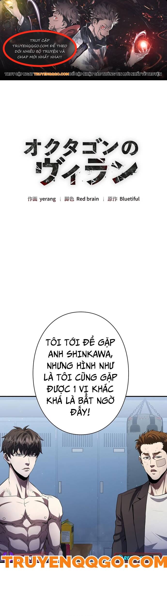 Kẻ Phản Diện Trong Lồng Bát Giác - Chapter 23