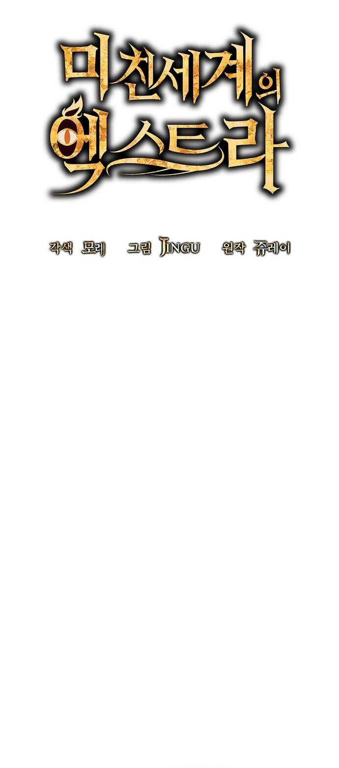Bị Kẹt Trong Tòa Tháp Thử Thách Với Vai Trò Là Một Quần Chúng - Chapter 5